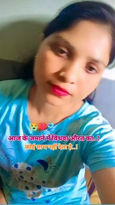 I miss u jan😭💔 | Sapna Gautam