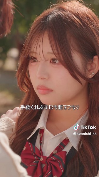 秘密を共有する2人のショートドラマ