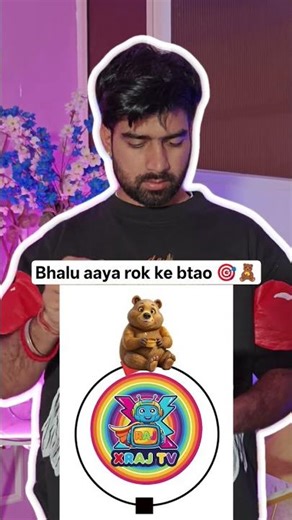 Comment me Bhalu type karo 🧸🎯 #viral #funny #shortvideos #trending #memes #ytshorts #shorts
