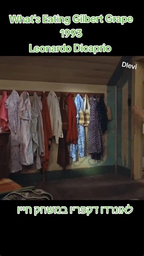 Mama, Mama, Wake Up - The Life of Gilbert Grape (1993) Movie Clips
