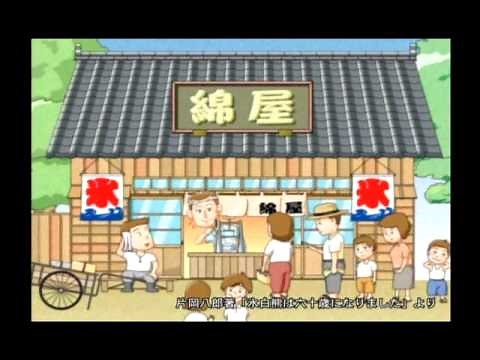 サザエさん前ＣＭ