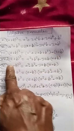 #maths_short_25 #shorts of Algebric formulae