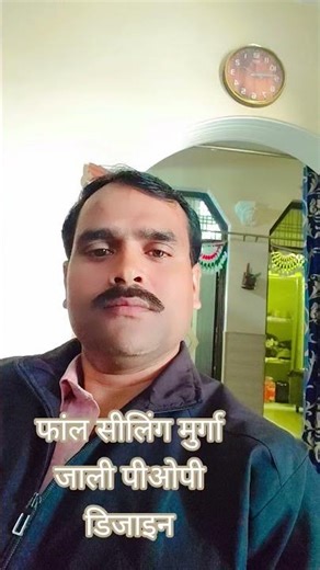 pvc panel fall ceiling #awdheshkumar #photography #photoshoot