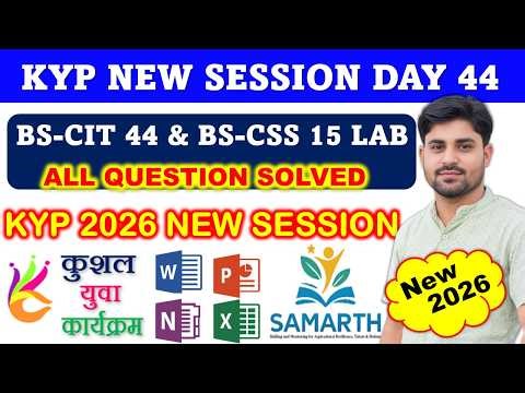 KYP New Session 44 | KYP Day 44 2026 | BS-CIT 44 & BS-CSS 15 All Questions Solved 100% Correct
