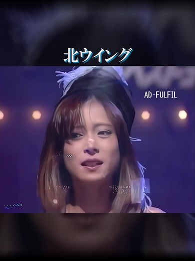 中森明菜 - 北ウイング 2002 新映像