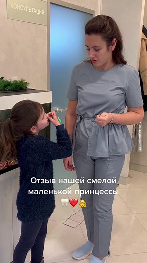 #детскаястоматология