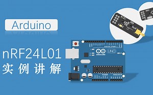 2.4GHz无线收发模块nRF24L0基础原理速览及在Arduino上面的使用