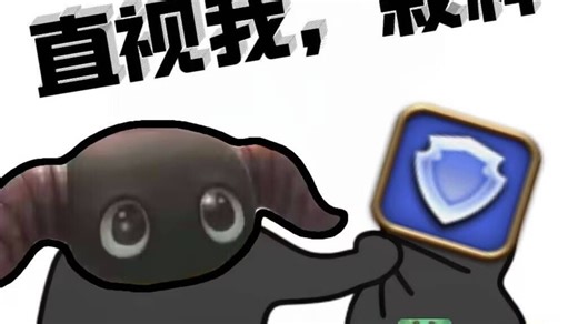 零式阿卡狄亚登天斗技场6层 M6S dk st视角