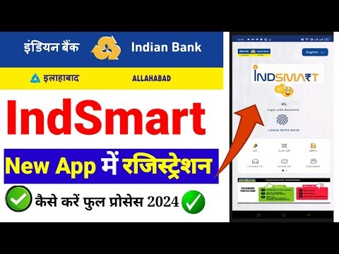 How to Register IndSmart Indian Bank Mobile App Kaise Use Kare | IndSmart Indian Bank Mobile Banking