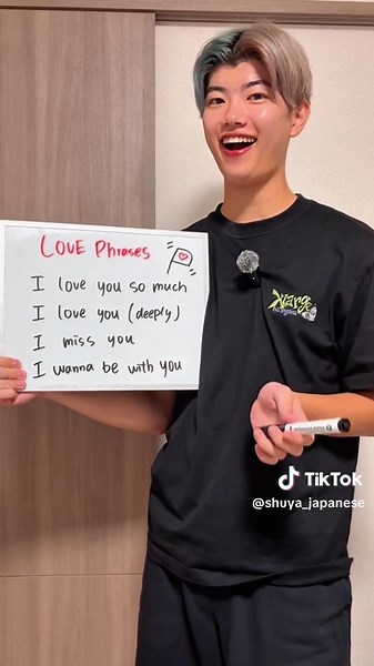 Love phrases in Japanese🇯🇵 #japanese #studyjapanese #learnjapanese #japaneselanguage #nihongo