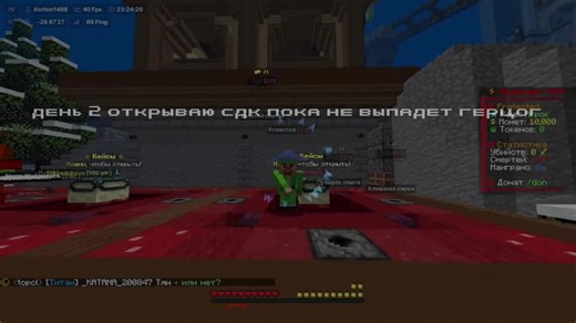 День 2 ОТКРЫВАЮ СДК ПОКА НЕ ВЫПАДЕТ ГЕРЦОГ ТГК - Atchim1488 #spookytime #nursultan #minecraft #SDK