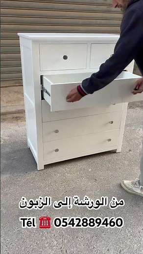 Commode 6 tiroire