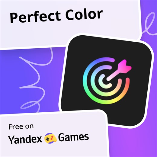 Perfect Color - play online for free on Yandex Games