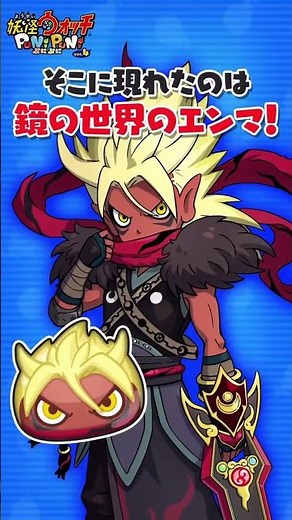 【#ぷにぷに】シリーズ10周年記念イベントの公式内容が明らかに…！