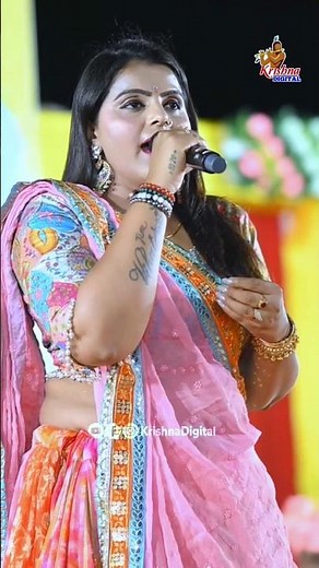 Kajal Maheriya Live Program