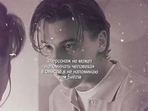#BILLYLOOMIS #billyloomis #scream #scream1 #scream1996 | Billy Loomis