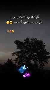 ‏❤️‍🔥 😩 💔 💯 #deeplines 🙈 #foryou #asthetic #fyp #viral | Words With Deep Meanings