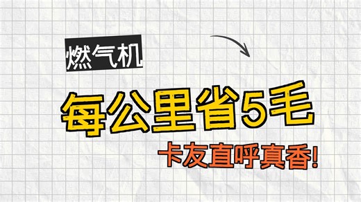 云内 YN30NF 皮实耐用 爬坡给力