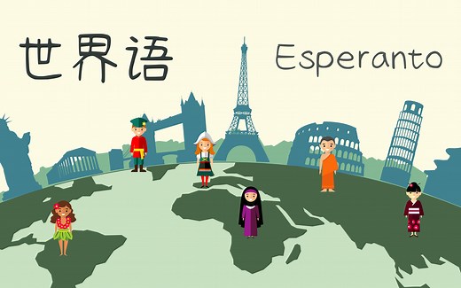Esperanto