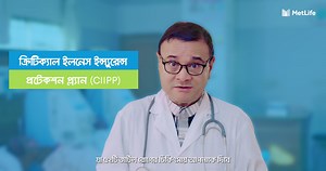 3.2K reactions · 122 shares | বাংলাদেশ প্রাইভেট মেডিক্যাল কলেজ...