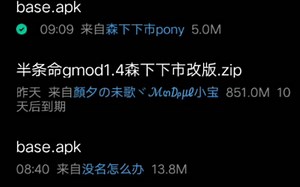 gmod手机版下载教程