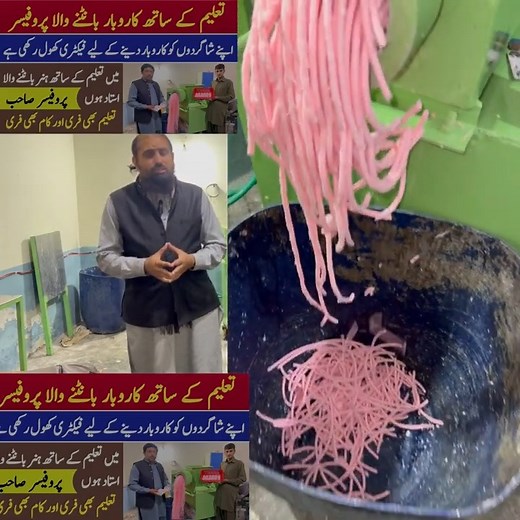 Soap Making Machine #youtubeshorts #reels #viral #shorts | Asim Faiz