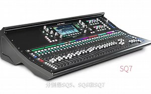Allen&Heath SQ系列调音台视频教学--SQ系统介绍
