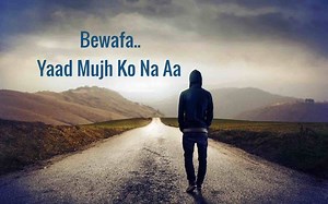 Bewafa... Yaad Mujh Ko Na Aa | Ali Sheikh