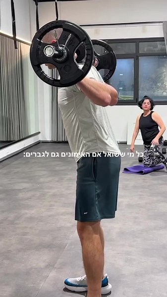 ‏הגברים של #comm&fit 🥰 #אמוני כוח #גברים