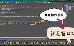 编程从零基础到高手- VisualFreeBasic编程（5）消息