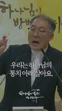 260802 짧설 - 주의 자녀로 산다는 것은... (누가복음 9:57-62)