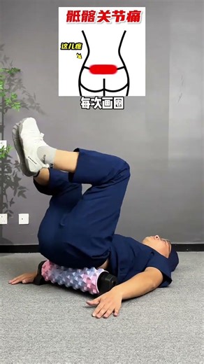 Unlock Sacroiliac Relief & Core Strength - Pelvic Floor Workout