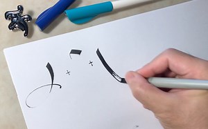 Calligraphy | 英文书法 | 真·手把手教学
