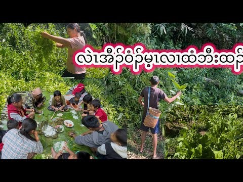 The Best Cooking And Eating At Nature Place