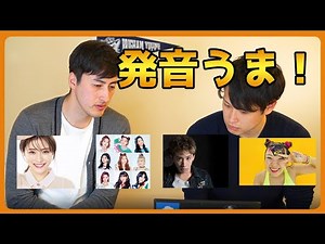 [Celebrity English Ability] NiziU's English ability is on par with native speakers! We compared t...