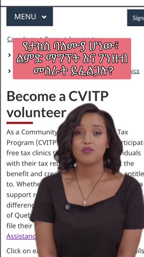 Get certified. Get experience. Get hired. 💼 Volunteer with CVITP and gain free tax training & certification that can lead to paid tax roles. No prior experience needed. Apply 👉 gettingstarted.fynz.tax/cvitp-page #TaxJobs #Certification #CareerGrowth #CVITP