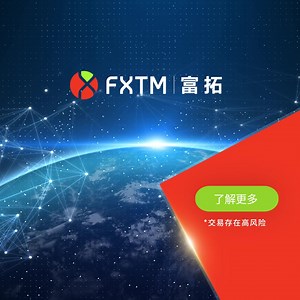 10K views · 553 reactions |  加入全球超过500万的交易者的FXTM！✅ 今天就开始你的交易之旅。 | FXTM | Facebook
