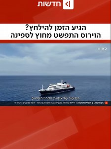 ‏לעוד מישהו יש דה ז׳ה וו?