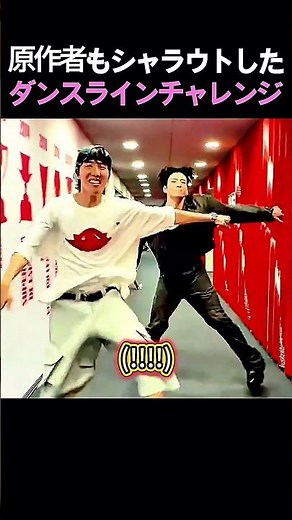 J-HOPEとグクの最強ダンス