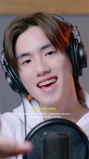 You make my heart go padadap pop! #BUSbecauseofyouishine_JP #BUSbecauseofyouishine