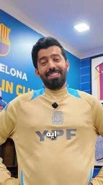 ايش افضل قميص تمتلكه 👕 🤩🔥