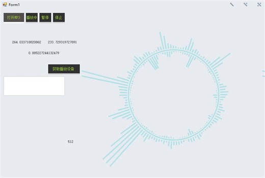 GDI+自绘环形频谱效果,调整了一下,效果完美了！