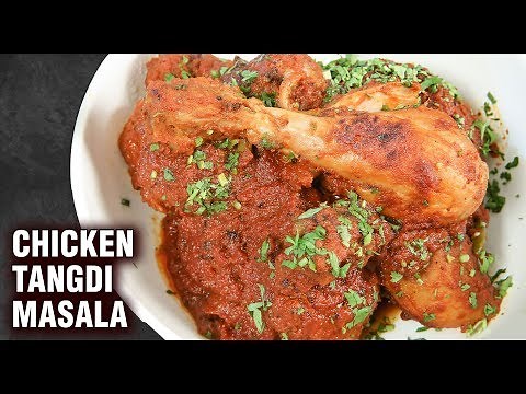 Chicken Tangdi Masala | Best Way To Make Chicken Leg Piece Masala | Mughlai Recipes - Varun