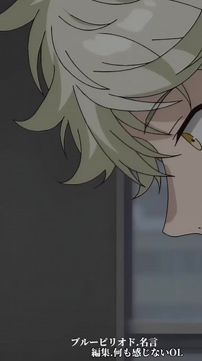 ブルーピリオドの心に響く名言集