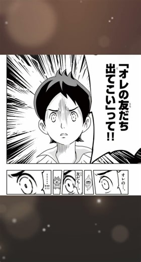 【妖怪ウォッチ】天野ケータという男 #shorts #memes #妖怪ウォッチ