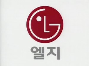 LG Logo 1995