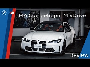 2024 BMW M4 Competition M xDrive Review (G82)