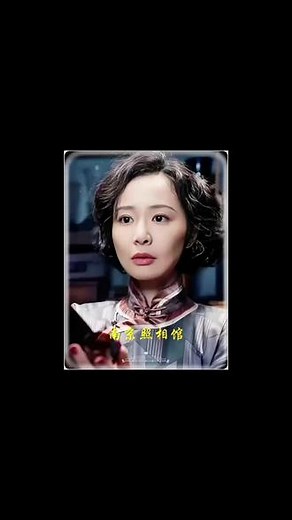 观看完整正片#南京照相馆 #电影推荐 #因为一个片段看了整部剧