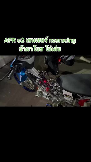 Motorcycle Handlebar Control Overview