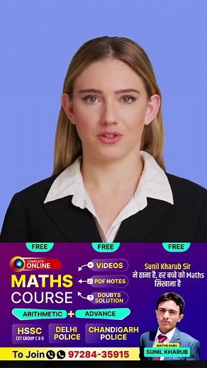 Free Maths Course For all 🔥🔥 #sscchsl2023 #math #mathstricks #SSC #hssc | Tricky Maths by Sunil kharub Sir